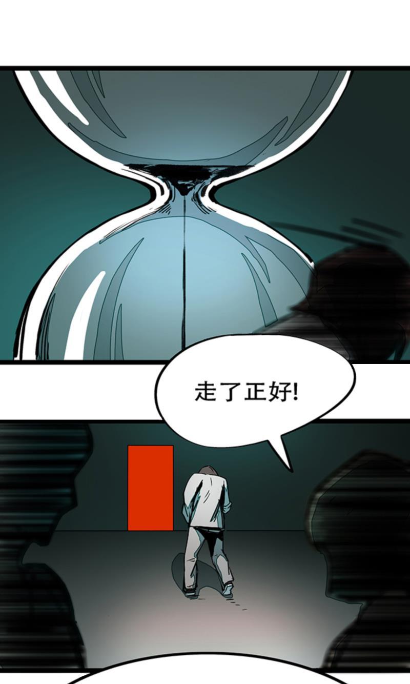 日本漫画之天翼鸟漫画大全韩漫全集-林格童话 第五话无删减无遮挡章节图片 
