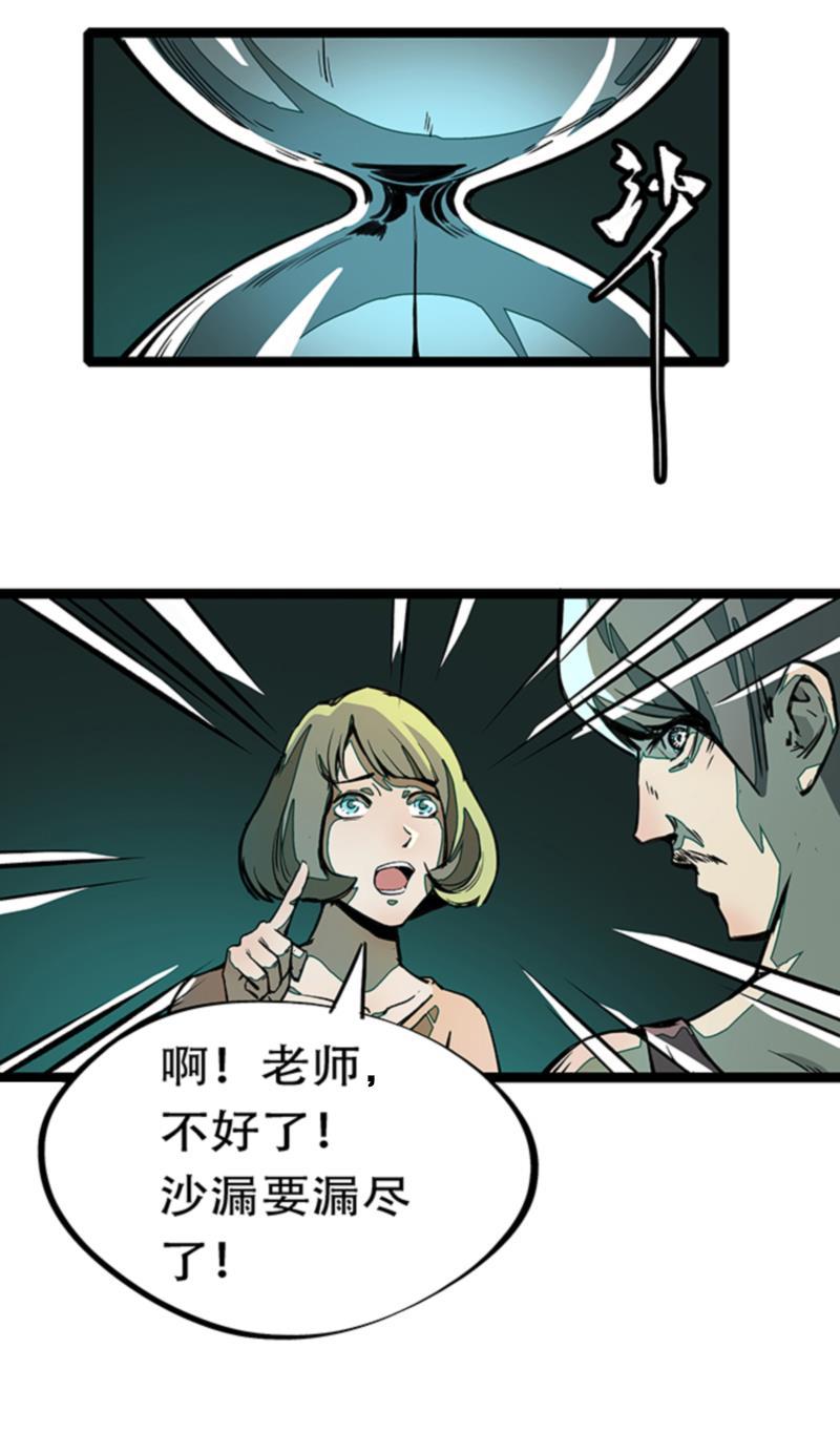 日本漫画之天翼鸟漫画大全韩漫全集-林格童话 第五话无删减无遮挡章节图片 