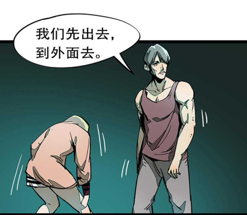 日本漫画之天翼鸟漫画大全韩漫全集-林格童话 第五话无删减无遮挡章节图片 