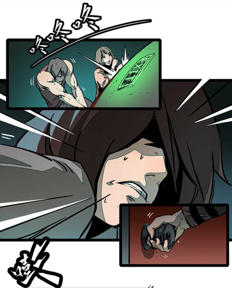 日本漫画之天翼鸟漫画大全韩漫全集-林格童话 第五话无删减无遮挡章节图片 