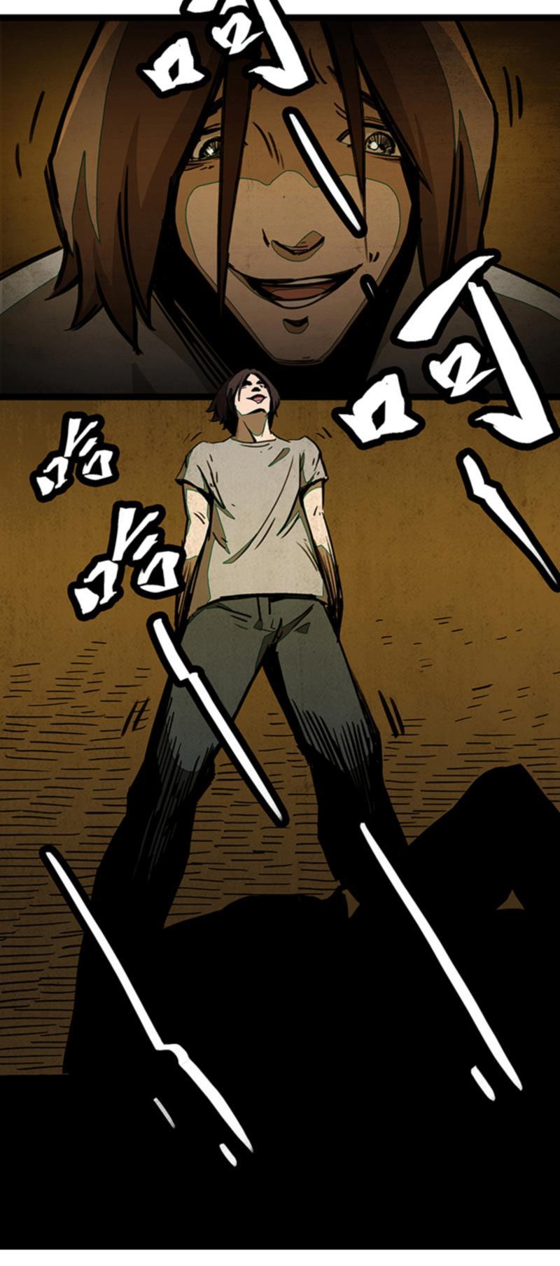 日本漫画之天翼鸟漫画大全韩漫全集-林格童话 第六话无删减无遮挡章节图片 