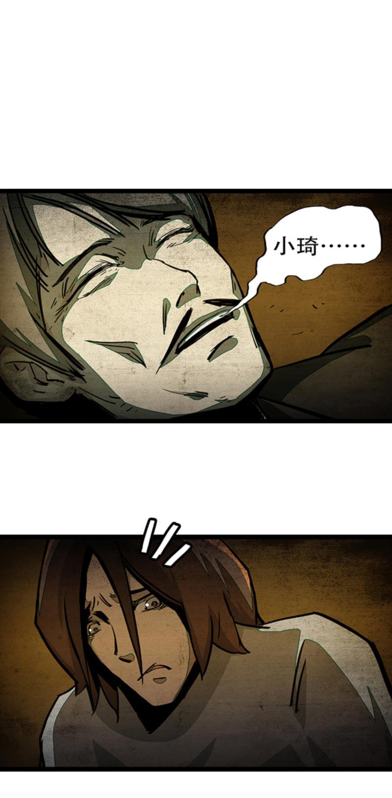 日本漫画之天翼鸟漫画大全韩漫全集-林格童话 第六话无删减无遮挡章节图片 