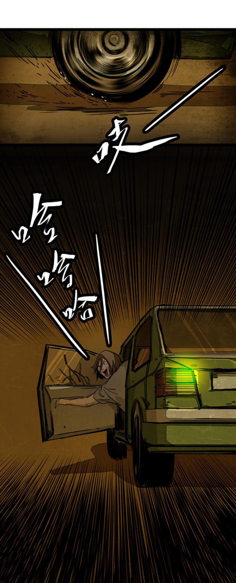 日本漫画之天翼鸟漫画大全韩漫全集-林格童话 第六话无删减无遮挡章节图片 