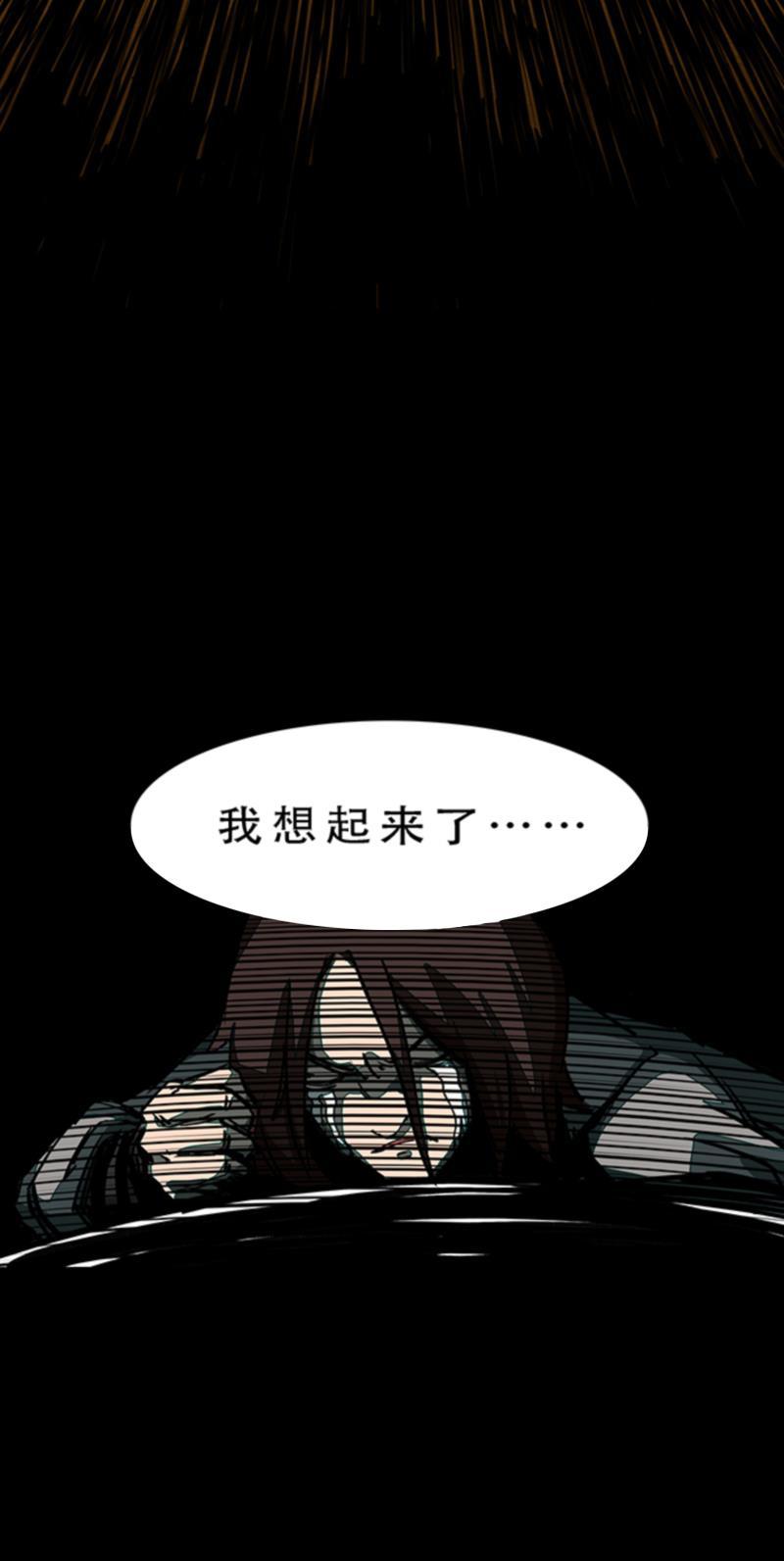 日本漫画之天翼鸟漫画大全韩漫全集-林格童话 第六话无删减无遮挡章节图片 