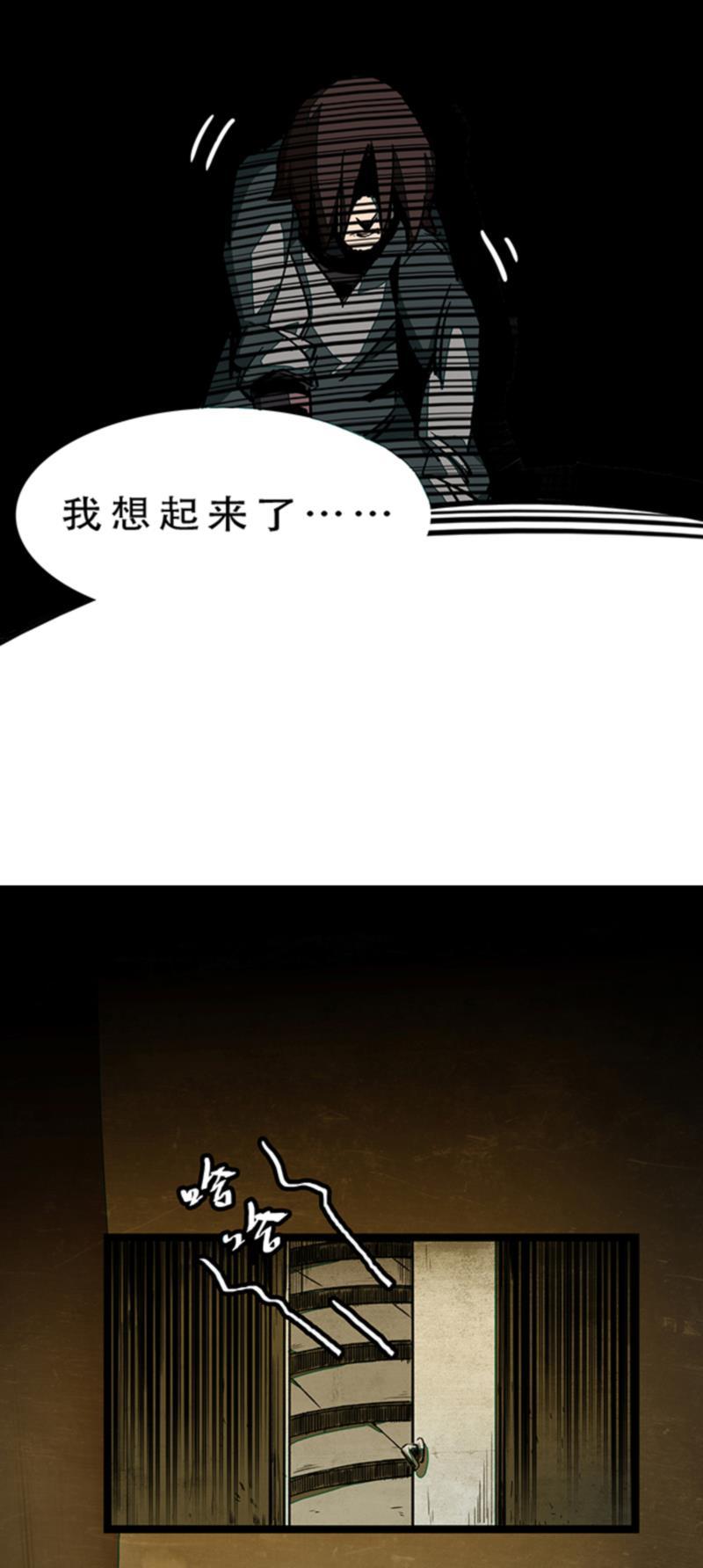 日本漫画之天翼鸟漫画大全韩漫全集-林格童话 第六话无删减无遮挡章节图片 