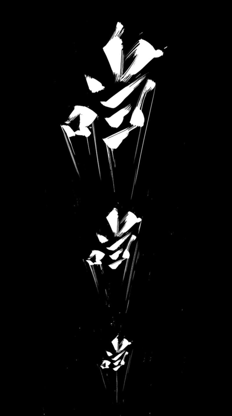 日本漫画之天翼鸟漫画大全韩漫全集-林格童话 第六话无删减无遮挡章节图片 