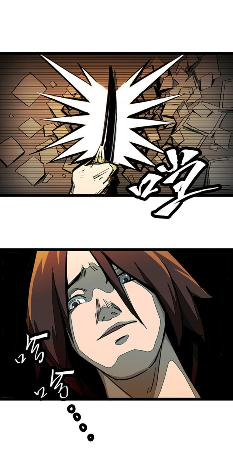 日本漫画之天翼鸟漫画大全韩漫全集-林格童话 第六话无删减无遮挡章节图片 