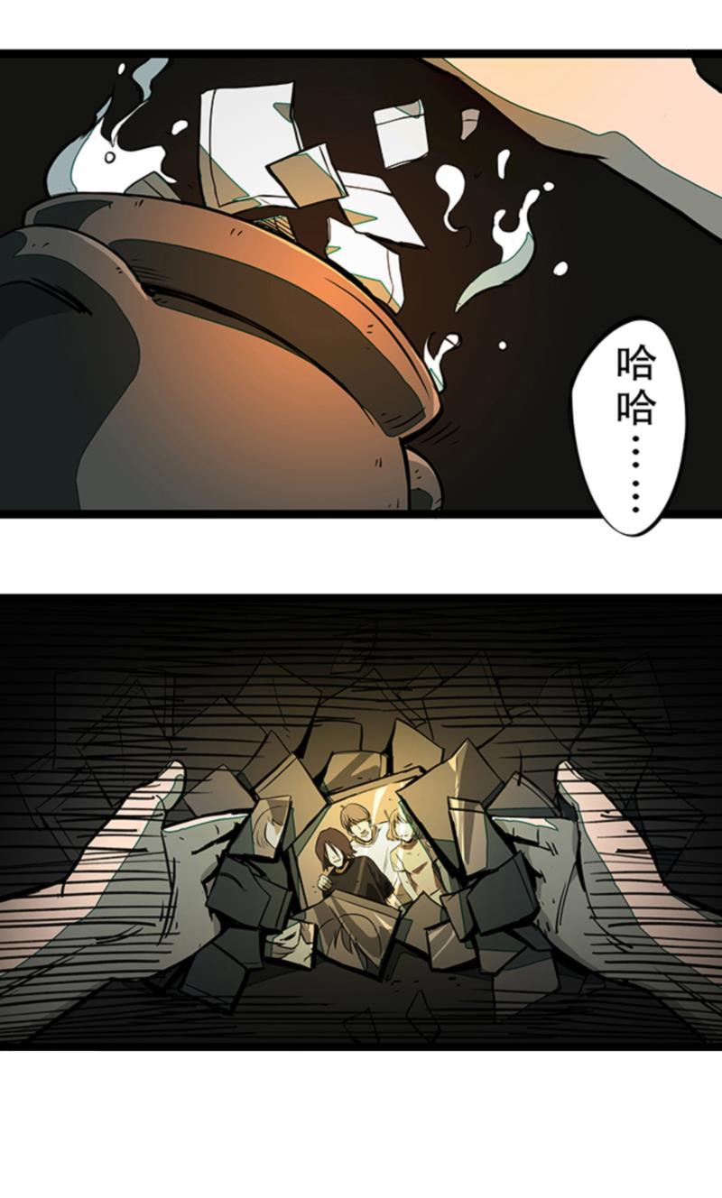 日本漫画之天翼鸟漫画大全韩漫全集-林格童话 第六话无删减无遮挡章节图片 