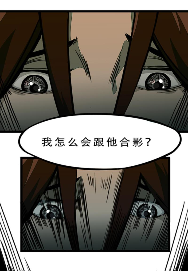 日本漫画之天翼鸟漫画大全韩漫全集-林格童话 第六话无删减无遮挡章节图片 