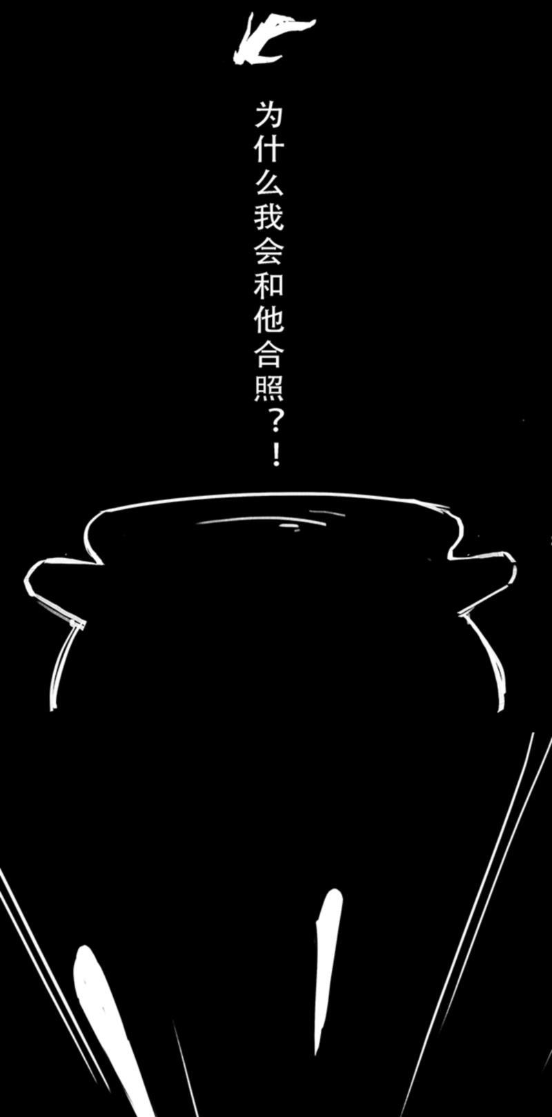 日本漫画之天翼鸟漫画大全韩漫全集-林格童话 第六话无删减无遮挡章节图片 