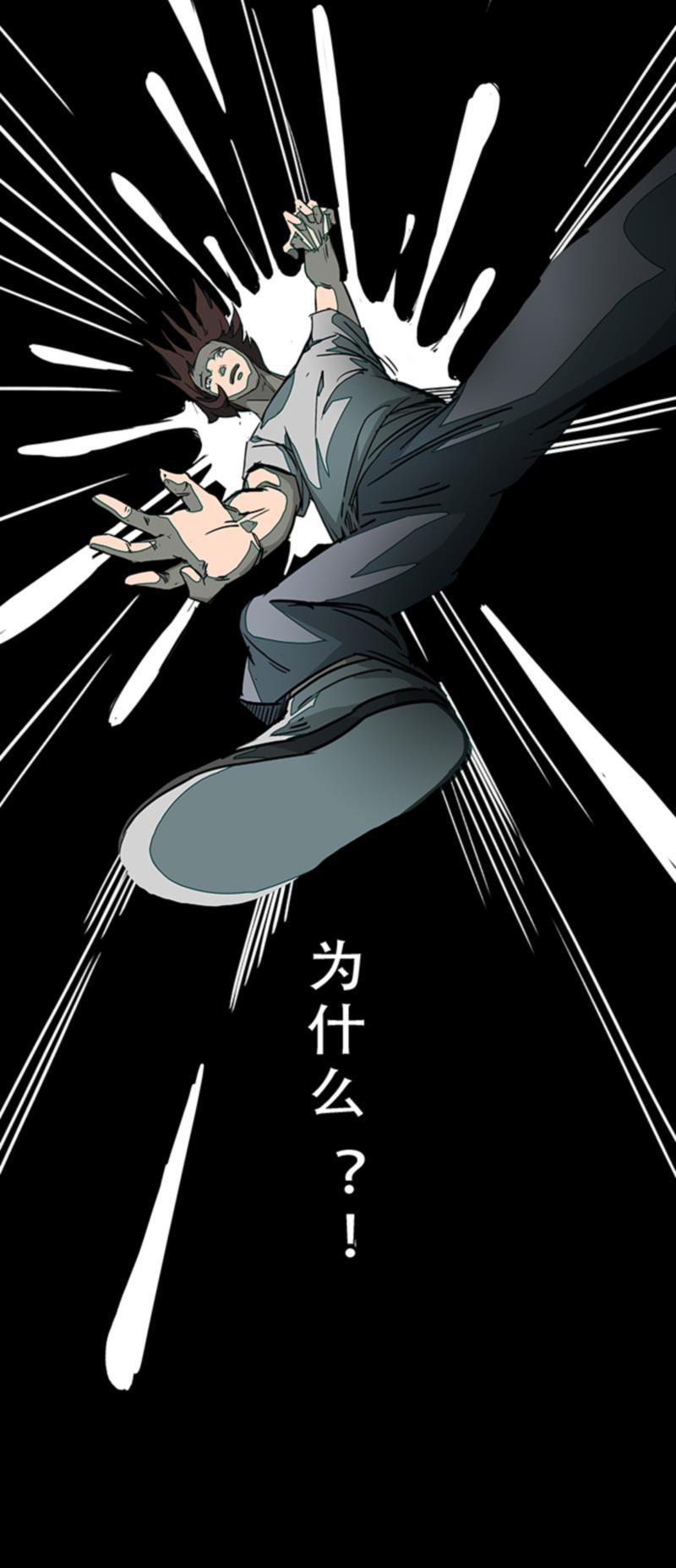 日本漫画之天翼鸟漫画大全韩漫全集-林格童话 第六话无删减无遮挡章节图片 