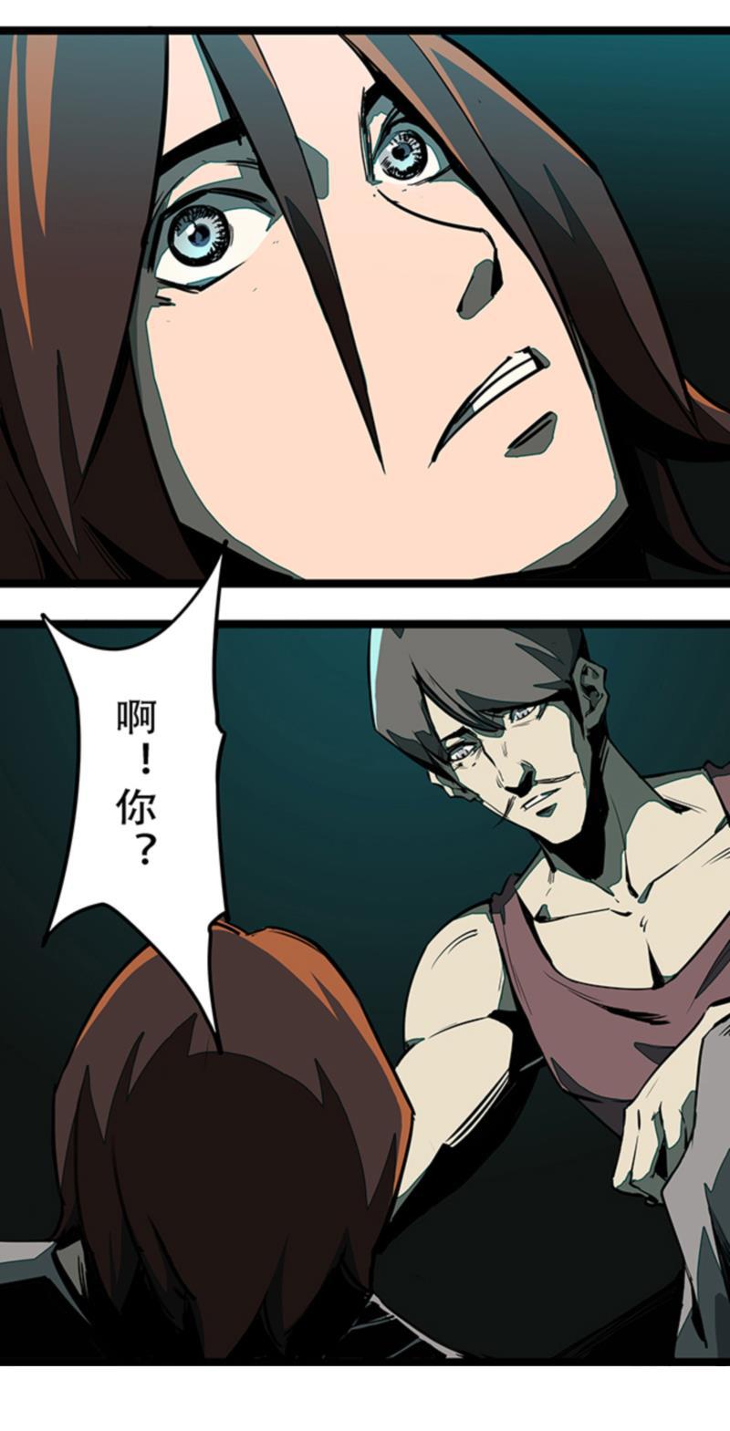 日本漫画之天翼鸟漫画大全韩漫全集-林格童话 第六话无删减无遮挡章节图片 