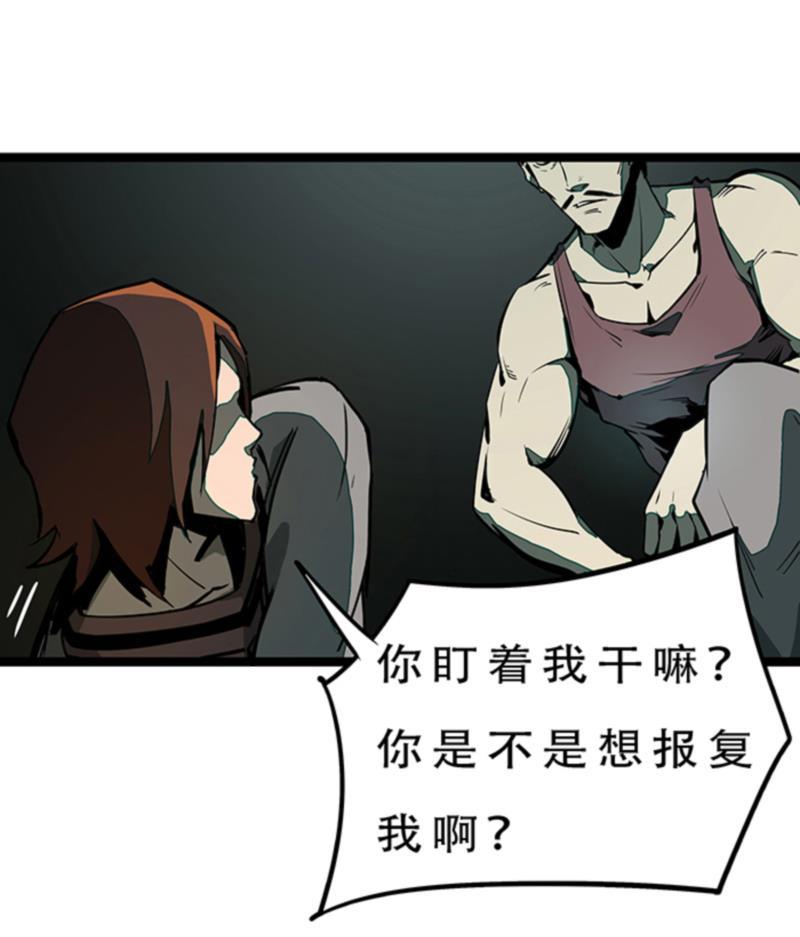日本漫画之天翼鸟漫画大全韩漫全集-林格童话 第六话无删减无遮挡章节图片 