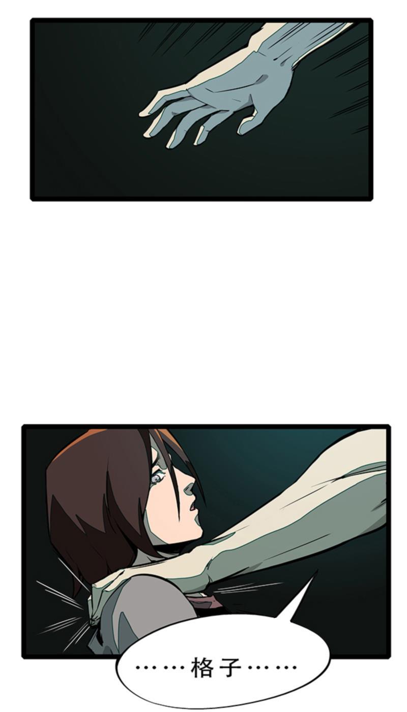 日本漫画之天翼鸟漫画大全韩漫全集-林格童话 第六话无删减无遮挡章节图片 