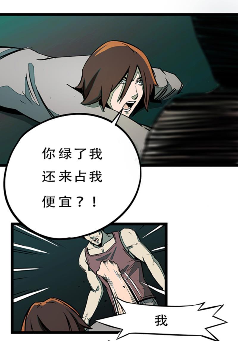 日本漫画之天翼鸟漫画大全韩漫全集-林格童话 第七话无删减无遮挡章节图片 