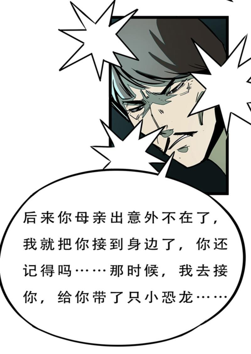 日本漫画之天翼鸟漫画大全韩漫全集-林格童话 第七话无删减无遮挡章节图片 