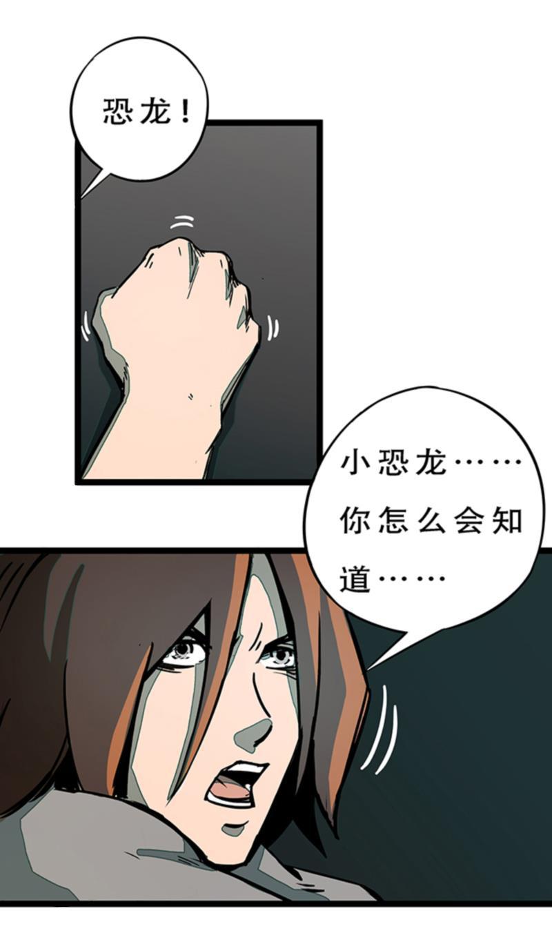 日本漫画之天翼鸟漫画大全韩漫全集-林格童话 第七话无删减无遮挡章节图片 