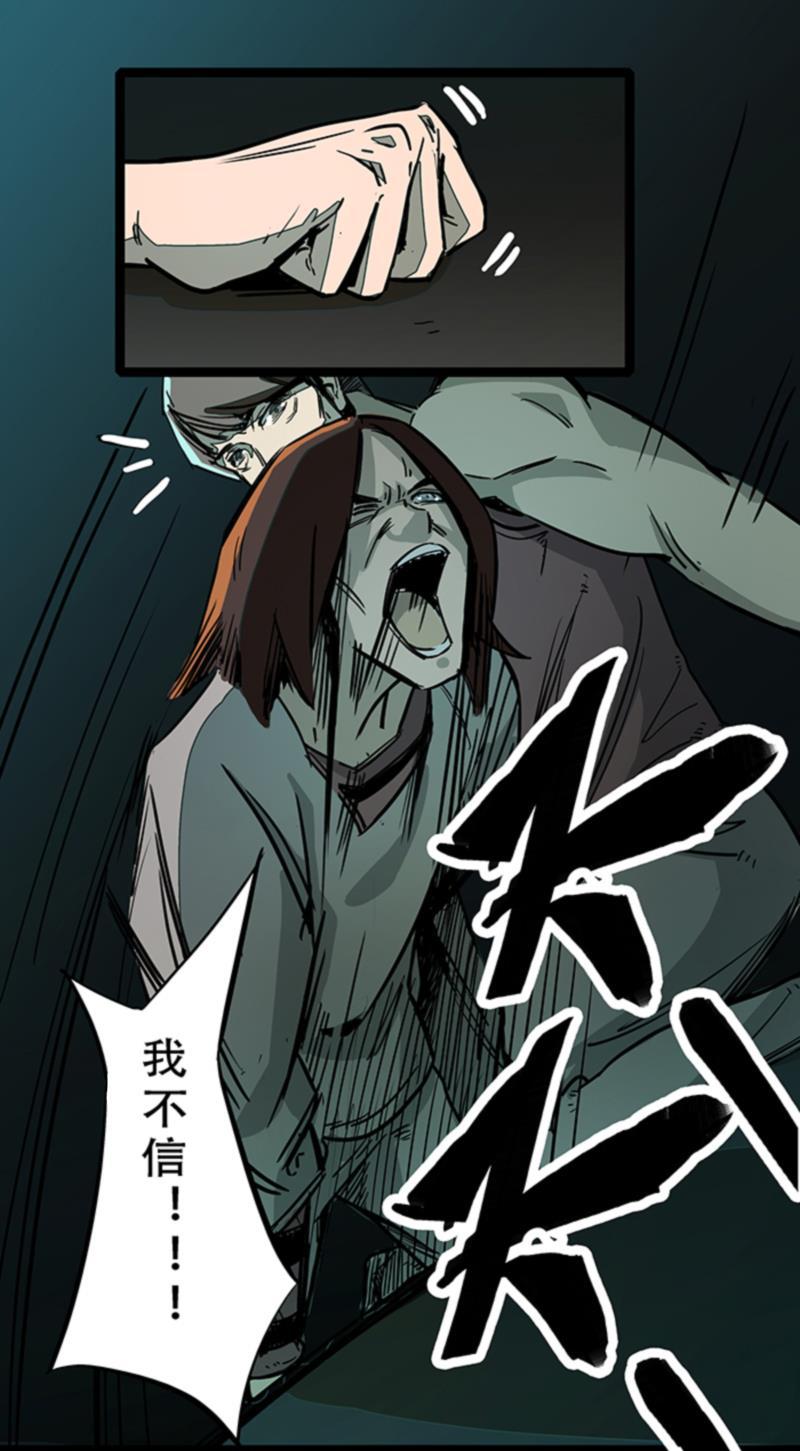 日本漫画之天翼鸟漫画大全韩漫全集-林格童话 第七话无删减无遮挡章节图片 