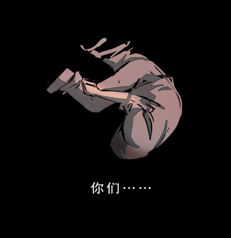 日本漫画之天翼鸟漫画大全韩漫全集-林格童话 第七话无删减无遮挡章节图片 