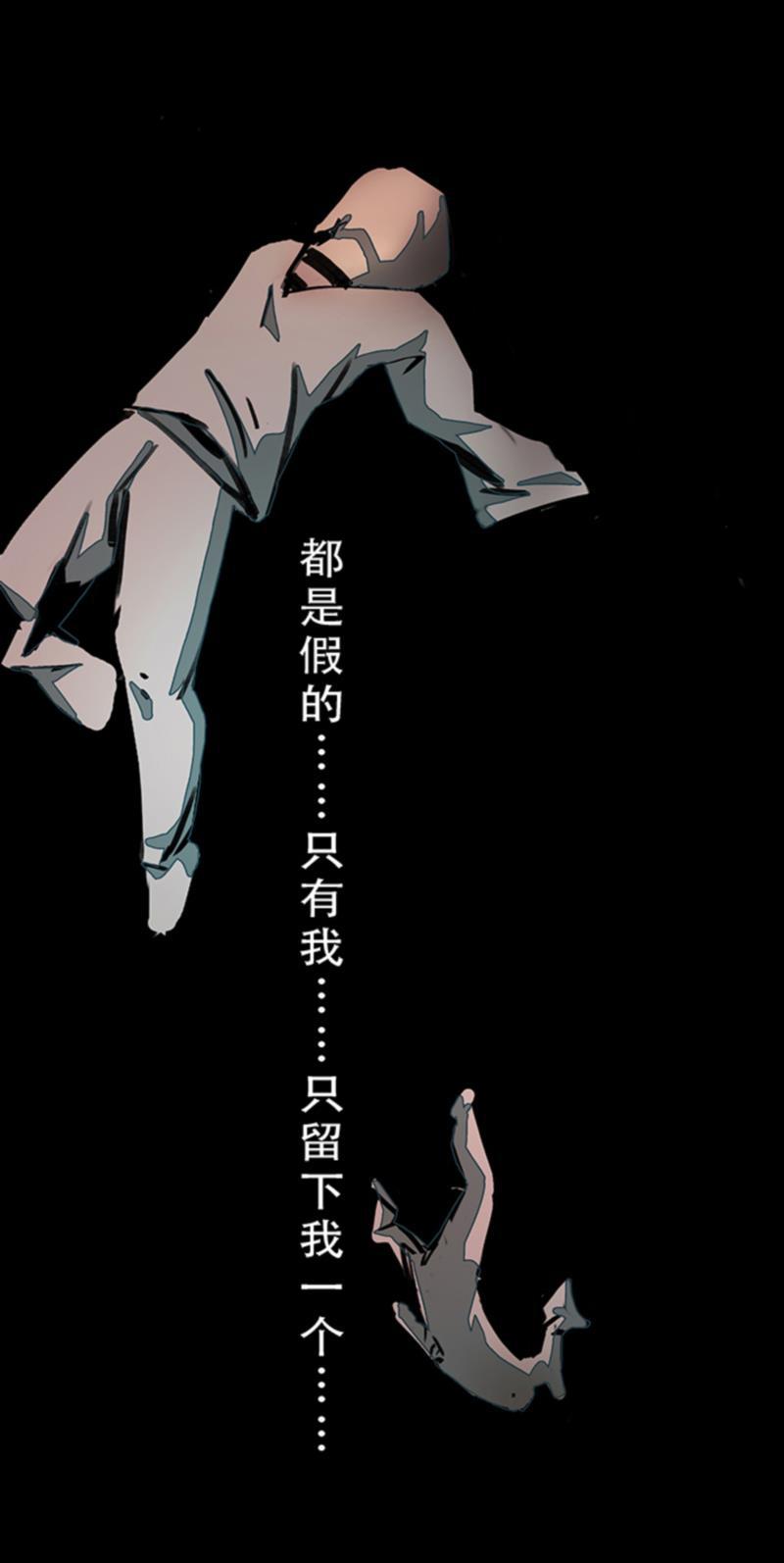 日本漫画之天翼鸟漫画大全韩漫全集-林格童话 第七话无删减无遮挡章节图片 