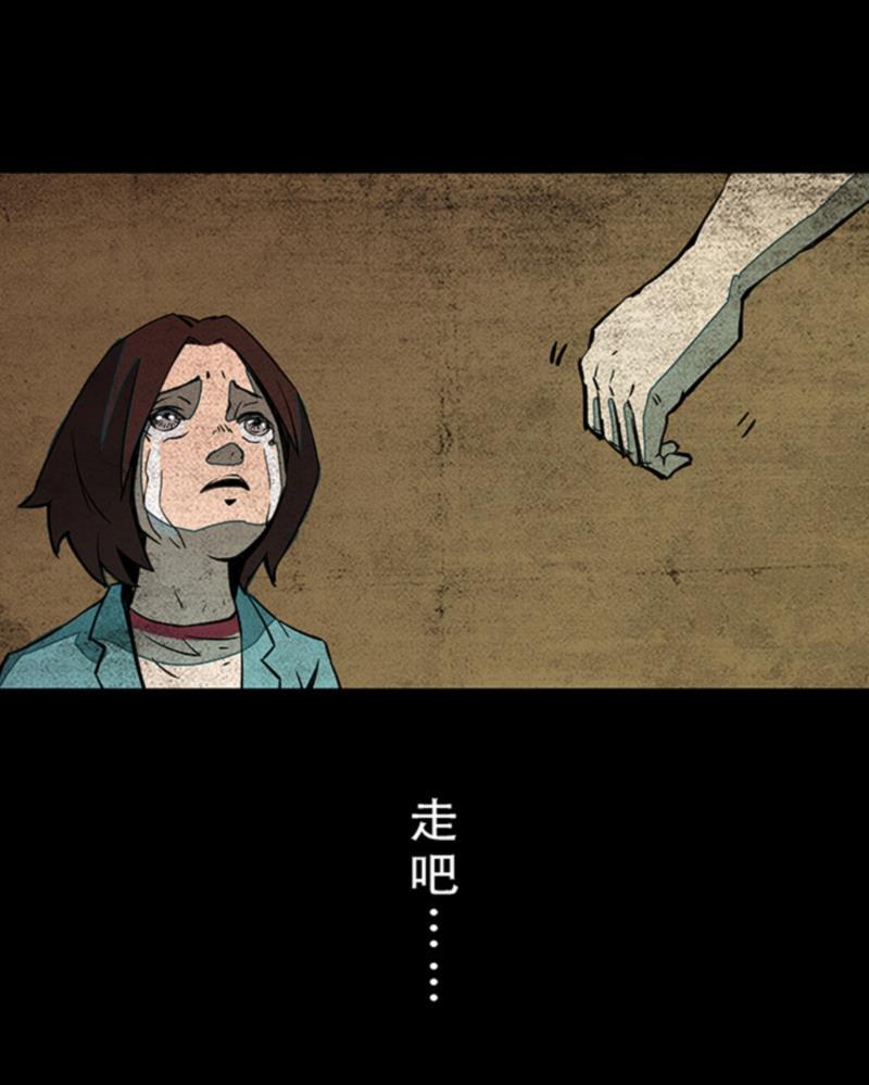 日本漫画之天翼鸟漫画大全韩漫全集-林格童话 第七话无删减无遮挡章节图片 