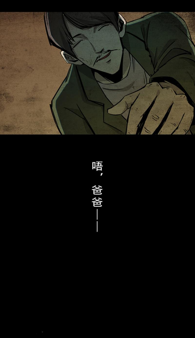 日本漫画之天翼鸟漫画大全韩漫全集-林格童话 第七话无删减无遮挡章节图片 