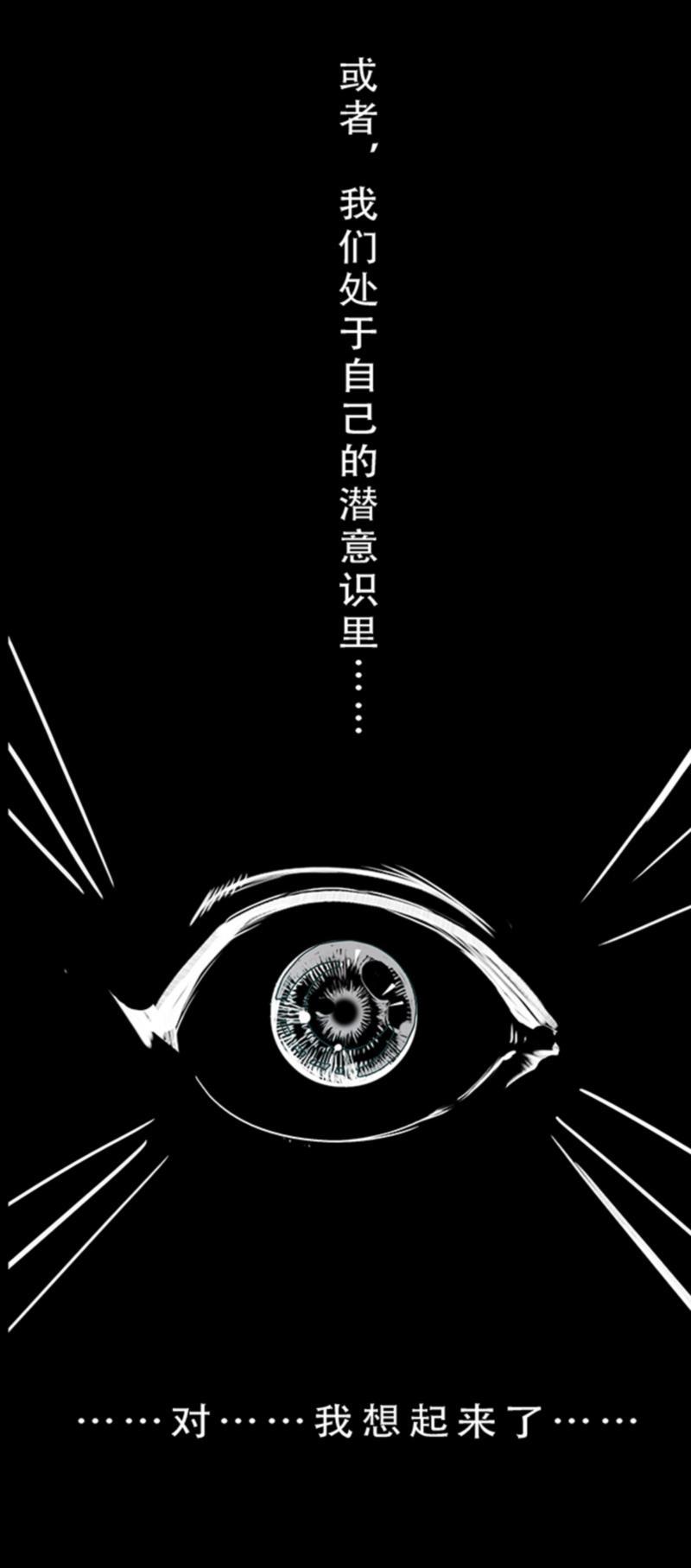 日本漫画之天翼鸟漫画大全韩漫全集-林格童话 第七话无删减无遮挡章节图片 