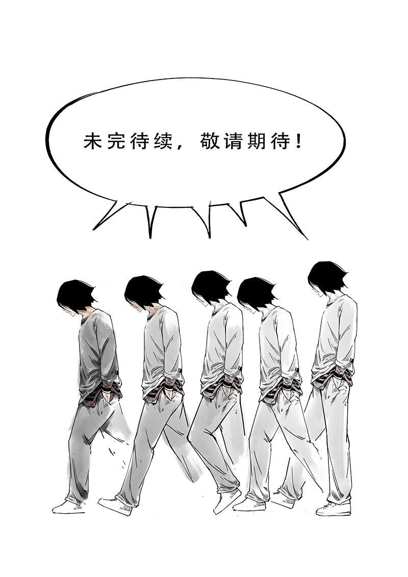 日本漫画之天翼鸟漫画大全韩漫全集-林格童话 第七话无删减无遮挡章节图片 