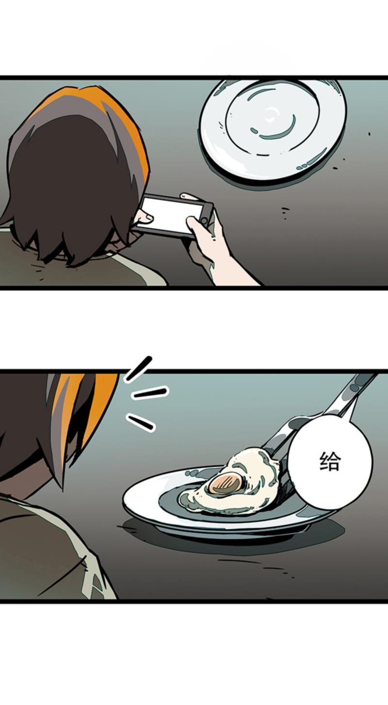 日本漫画之天翼鸟漫画大全韩漫全集-林格童话 第八话无删减无遮挡章节图片 