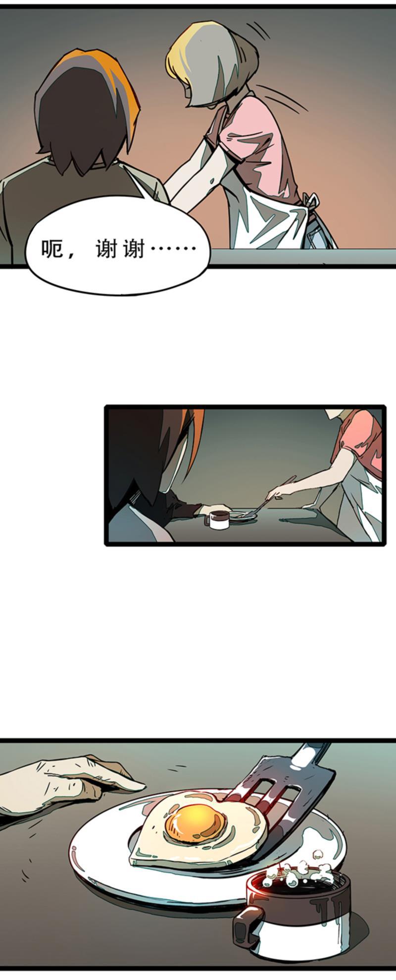 日本漫画之天翼鸟漫画大全韩漫全集-林格童话 第八话无删减无遮挡章节图片 