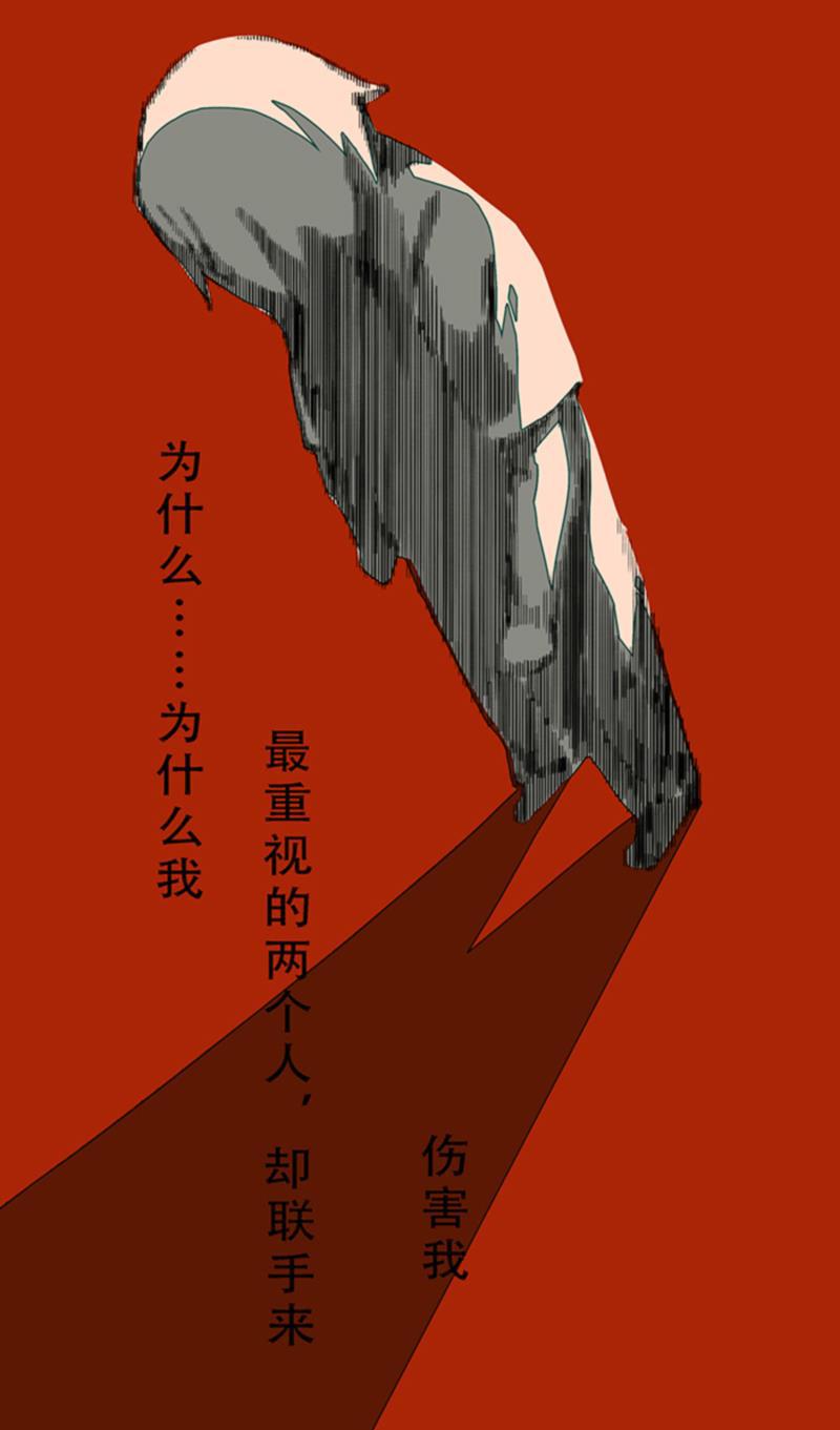 日本漫画之天翼鸟漫画大全韩漫全集-林格童话 第八话无删减无遮挡章节图片 