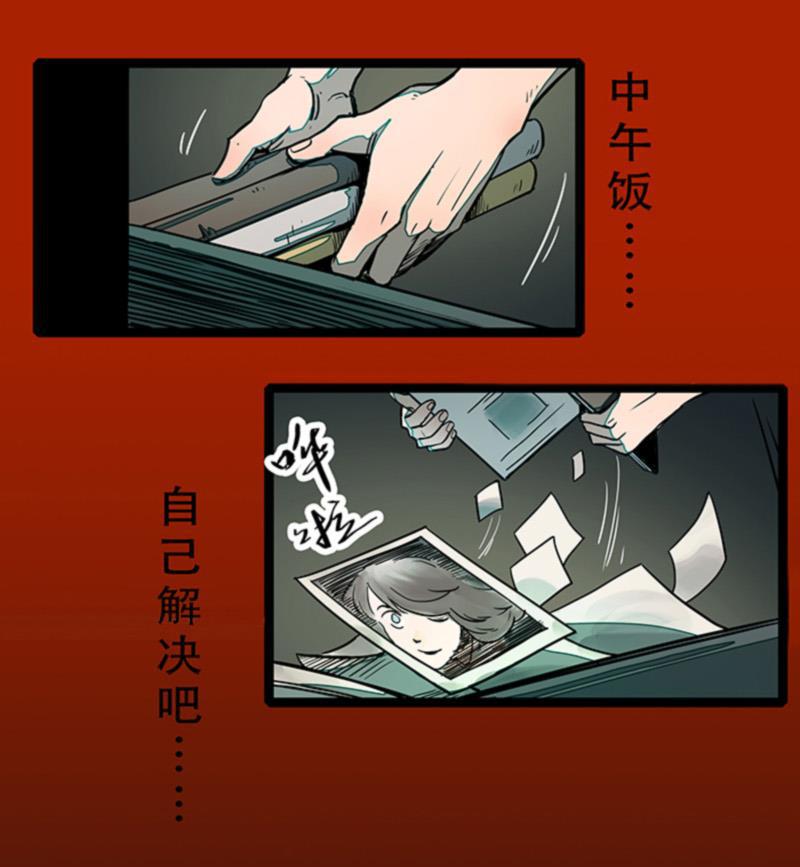 日本漫画之天翼鸟漫画大全韩漫全集-林格童话 第八话无删减无遮挡章节图片 