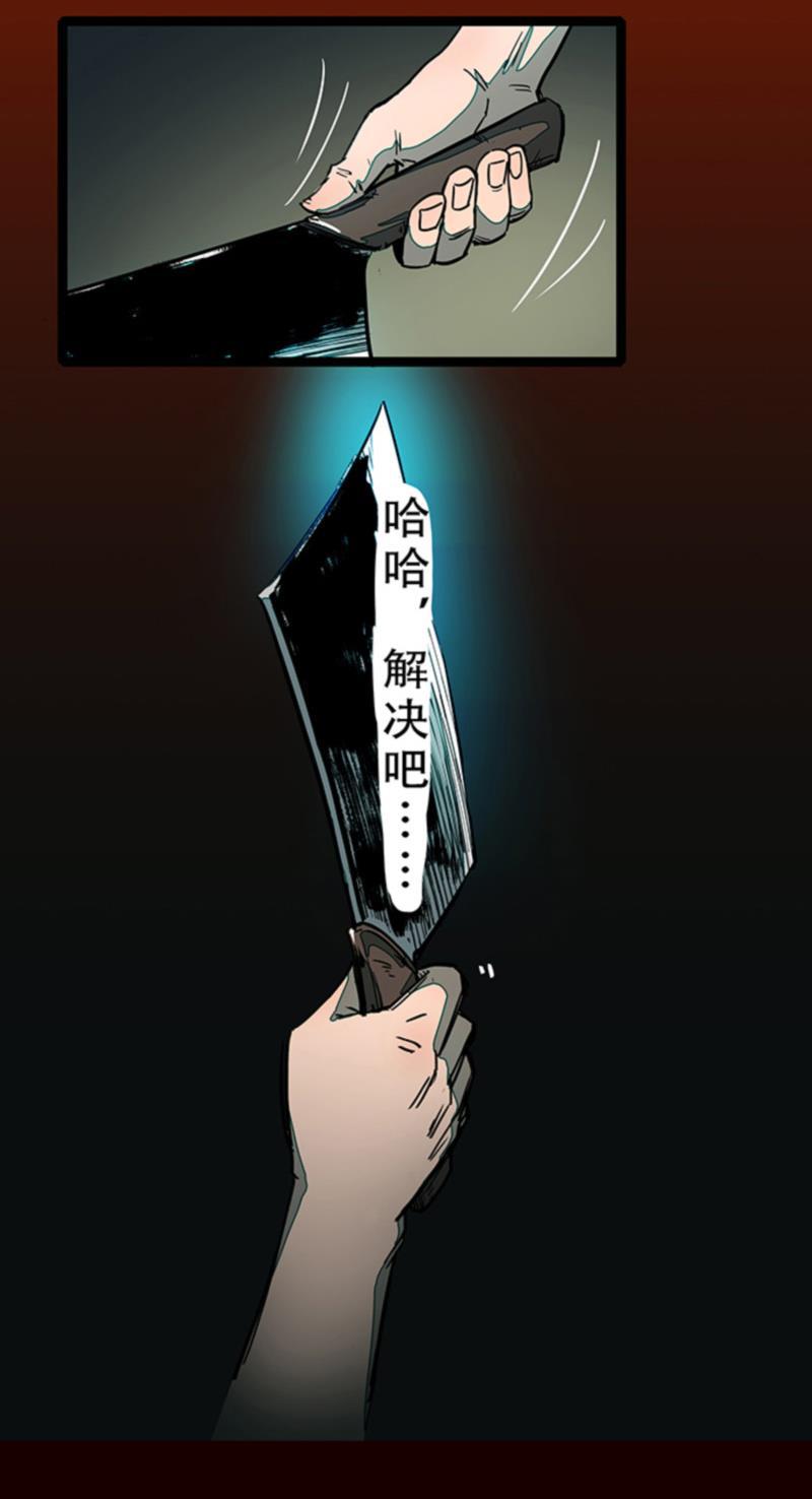日本漫画之天翼鸟漫画大全韩漫全集-林格童话 第八话无删减无遮挡章节图片 