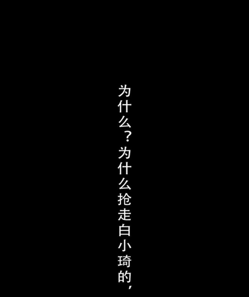 日本漫画之天翼鸟漫画大全韩漫全集-林格童话 第八话无删减无遮挡章节图片 