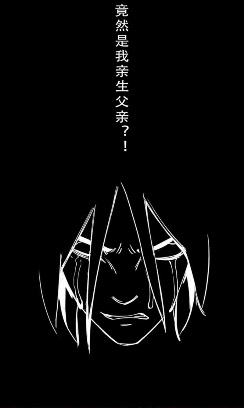 日本漫画之天翼鸟漫画大全韩漫全集-林格童话 第八话无删减无遮挡章节图片 