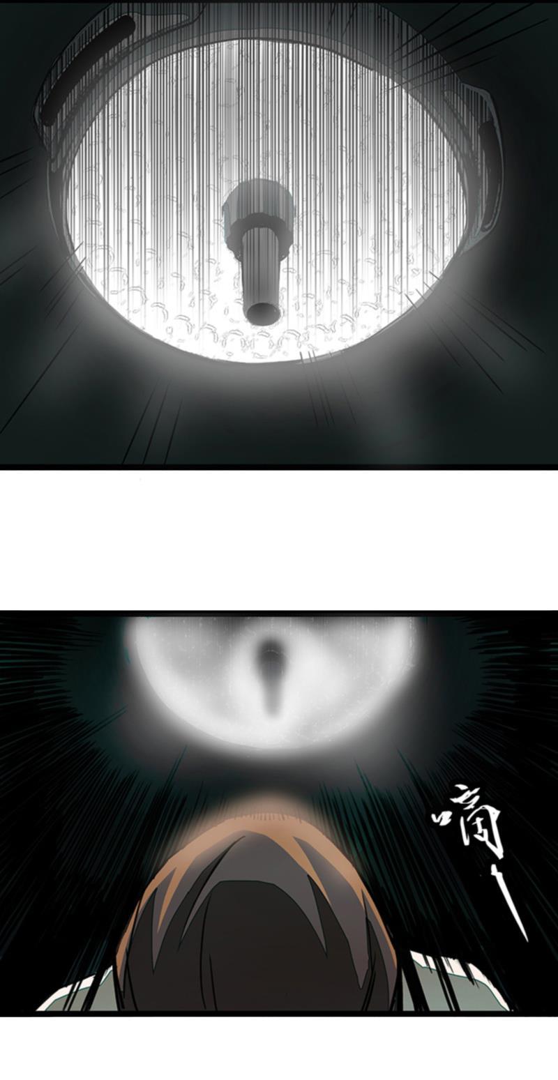 日本漫画之天翼鸟漫画大全韩漫全集-林格童话 第八话无删减无遮挡章节图片 