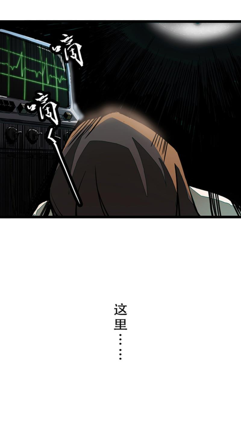 日本漫画之天翼鸟漫画大全韩漫全集-林格童话 第八话无删减无遮挡章节图片 