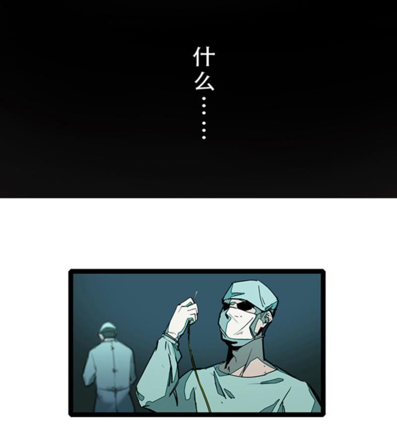 日本漫画之天翼鸟漫画大全韩漫全集-林格童话 第八话无删减无遮挡章节图片 