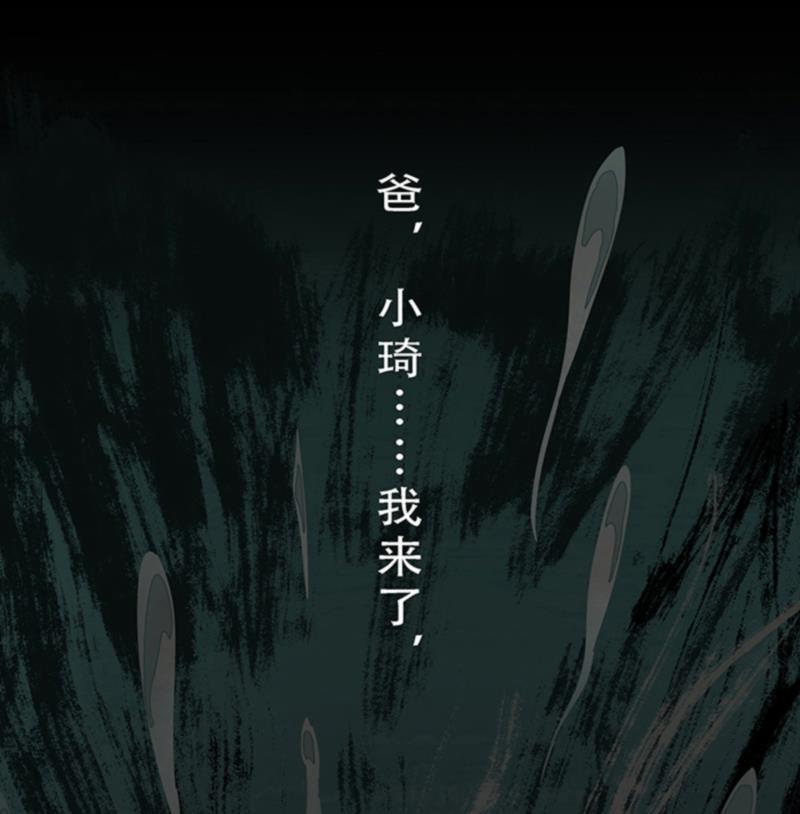 日本漫画之天翼鸟漫画大全韩漫全集-林格童话 第八话无删减无遮挡章节图片 