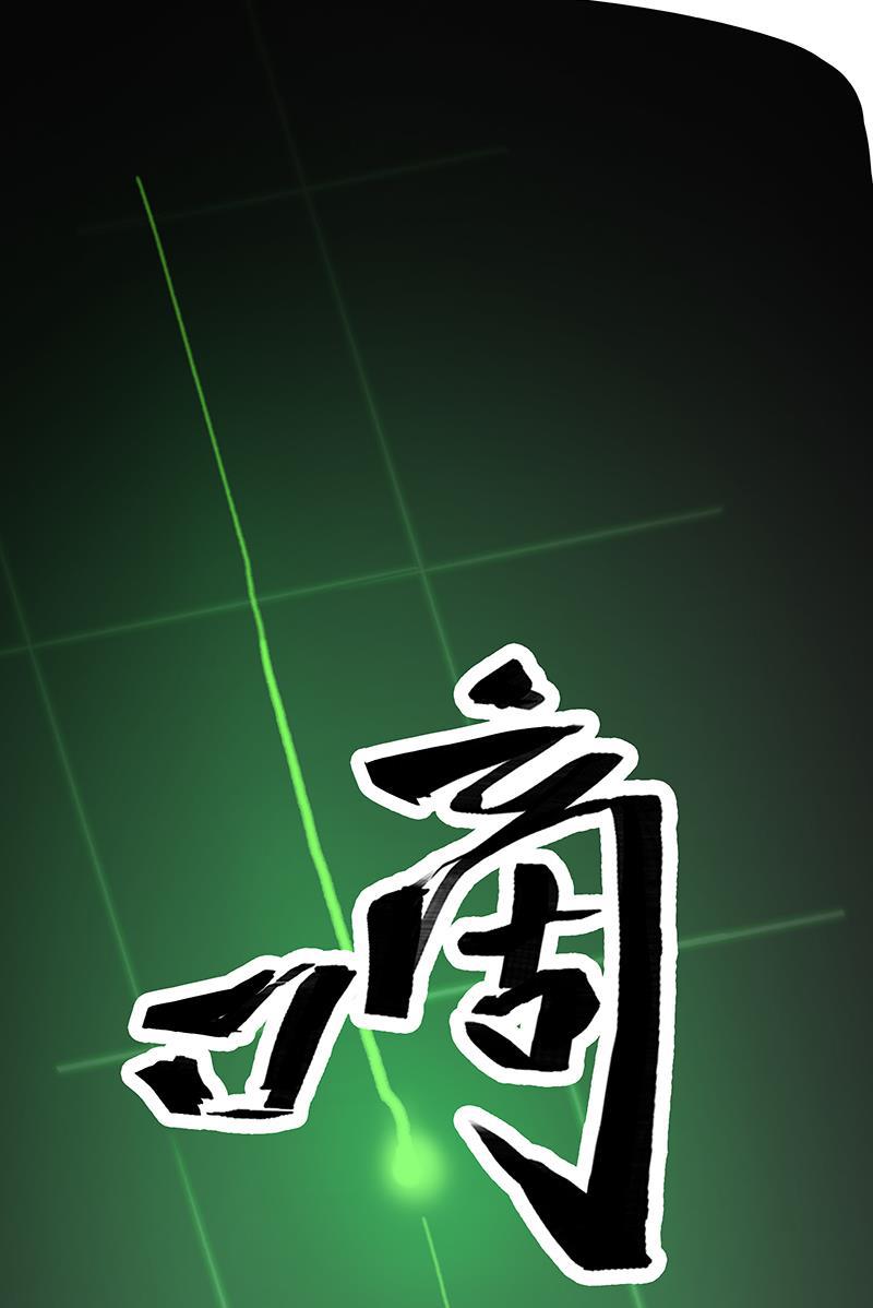 日本漫画之天翼鸟漫画大全韩漫全集-林格童话 第八话无删减无遮挡章节图片 