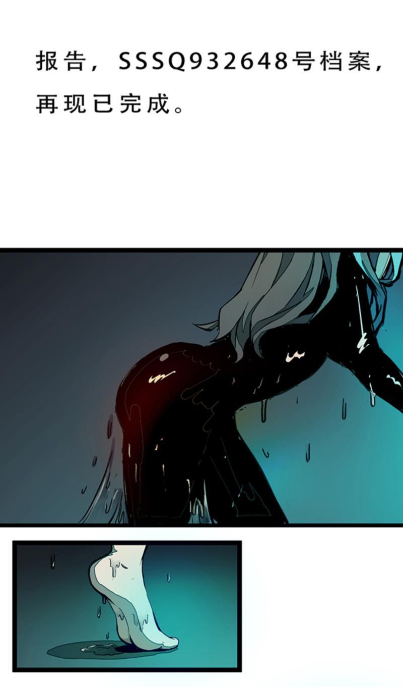 日本漫画之天翼鸟漫画大全韩漫全集-林格童话 第八话无删减无遮挡章节图片 