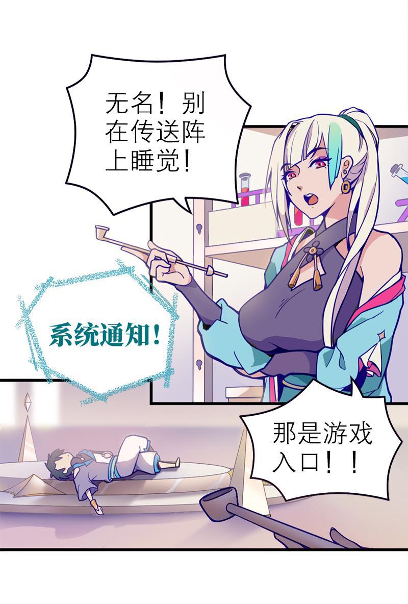 日本漫画之天翼鸟漫画大全韩漫全集-应许之地 第一话无删减无遮挡章节图片 
