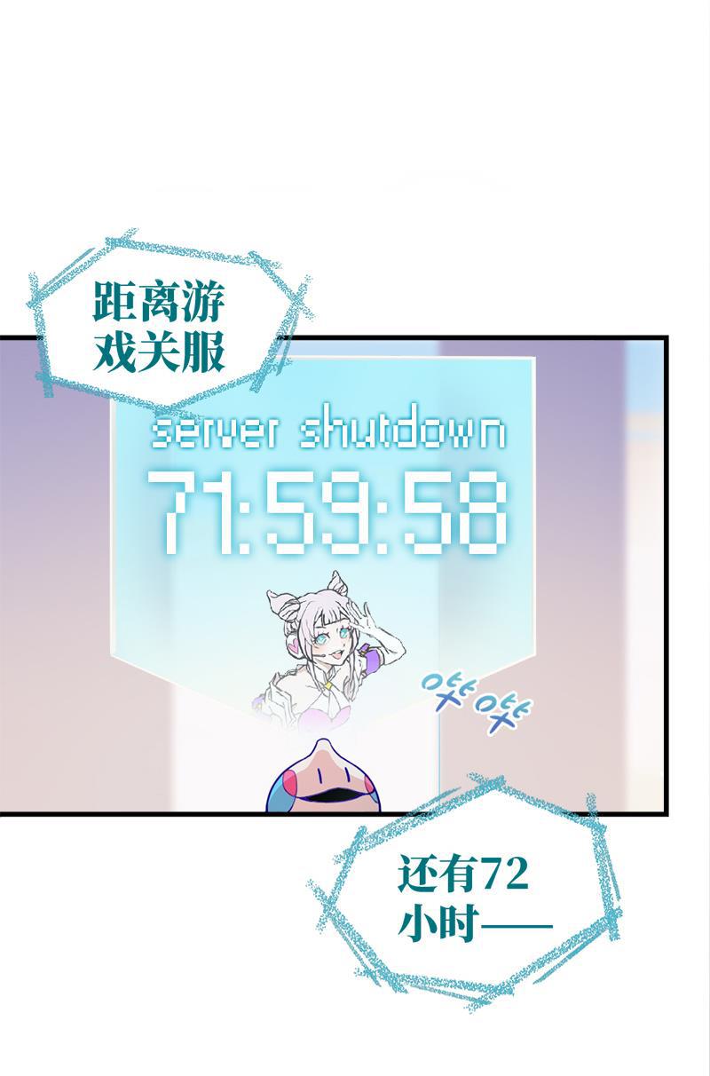 日本漫画之天翼鸟漫画大全韩漫全集-应许之地 第一话无删减无遮挡章节图片 