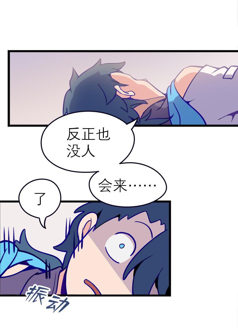 日本漫画之天翼鸟漫画大全韩漫全集-应许之地 第一话无删减无遮挡章节图片 