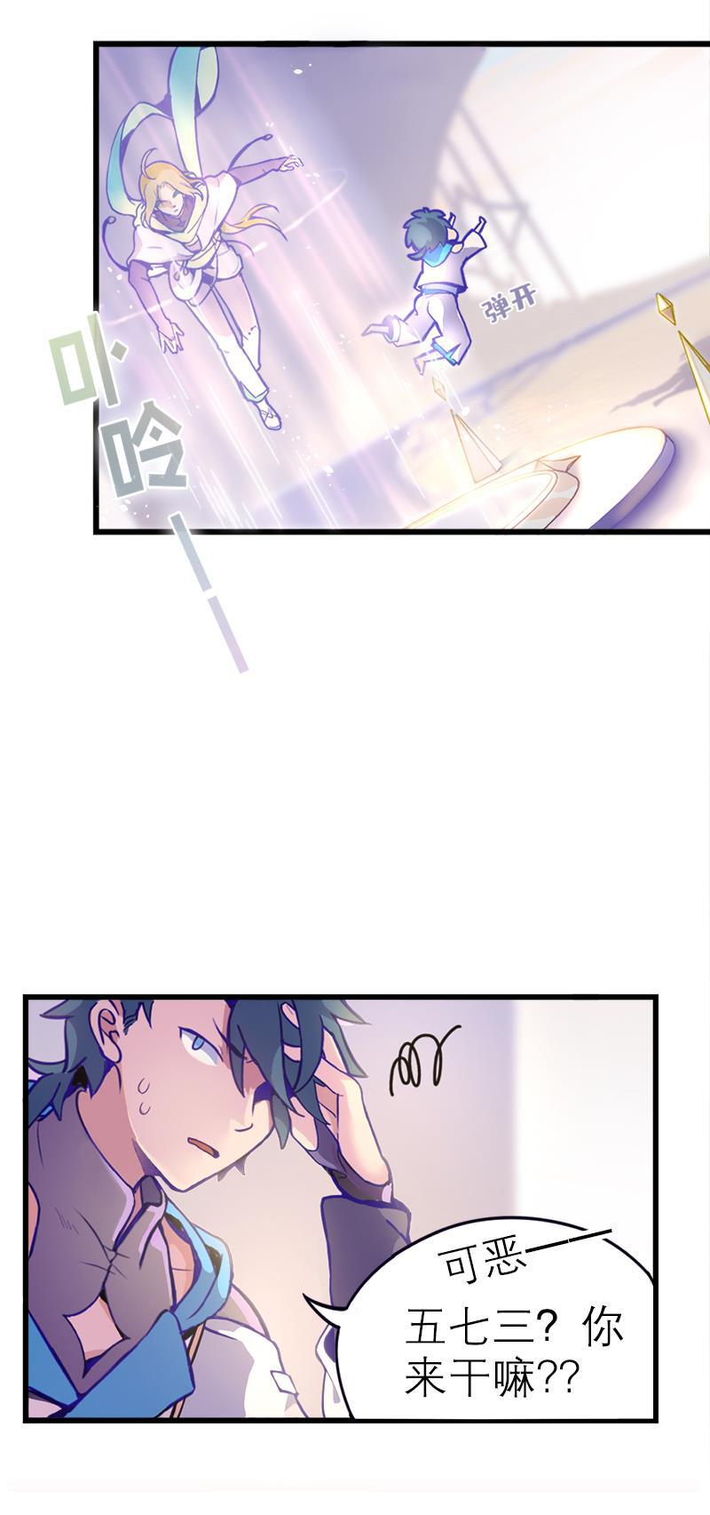 日本漫画之天翼鸟漫画大全韩漫全集-应许之地 第一话无删减无遮挡章节图片 