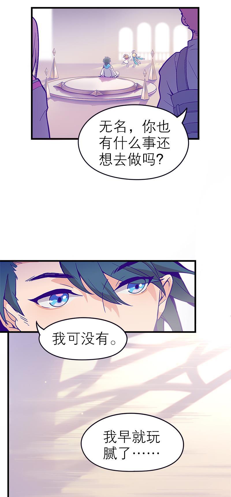 日本漫画之天翼鸟漫画大全韩漫全集-应许之地 第一话无删减无遮挡章节图片 