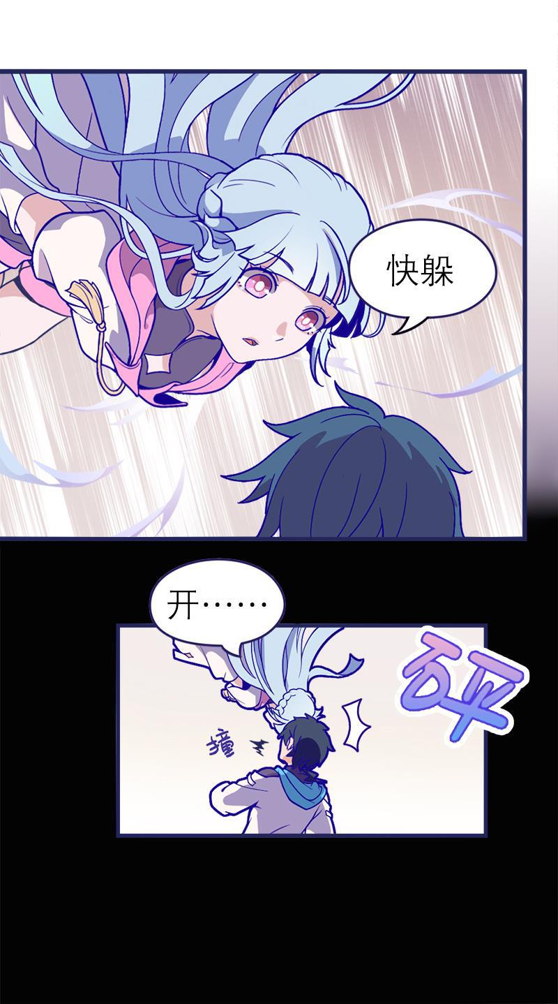 日本漫画之天翼鸟漫画大全韩漫全集-应许之地 第一话无删减无遮挡章节图片 
