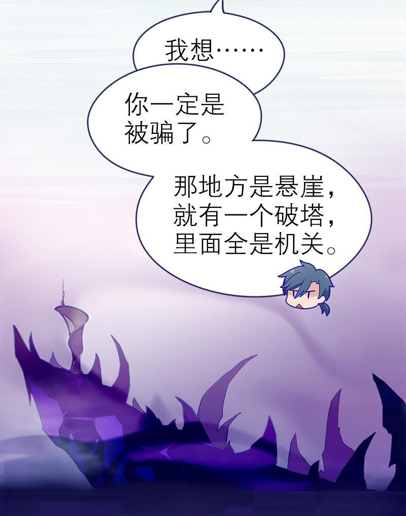 日本漫画之天翼鸟漫画大全韩漫全集-应许之地 第一话无删减无遮挡章节图片 