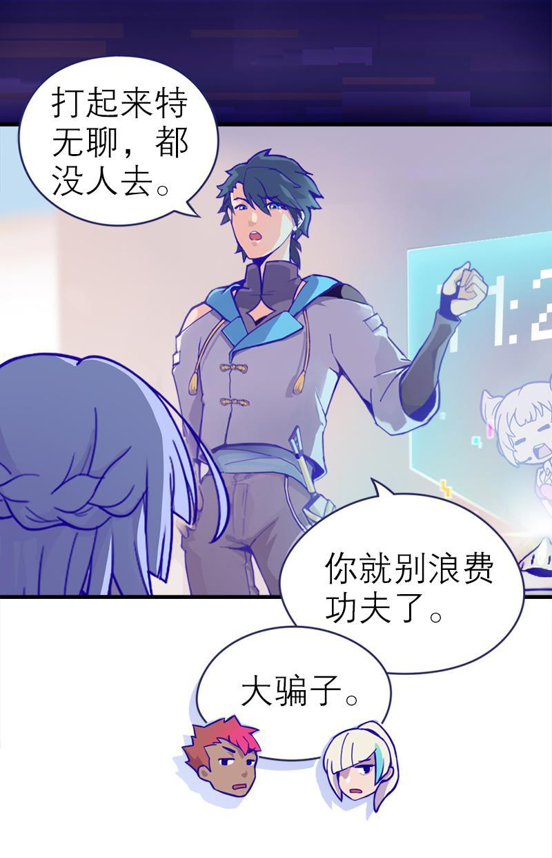 日本漫画之天翼鸟漫画大全韩漫全集-应许之地 第一话无删减无遮挡章节图片 
