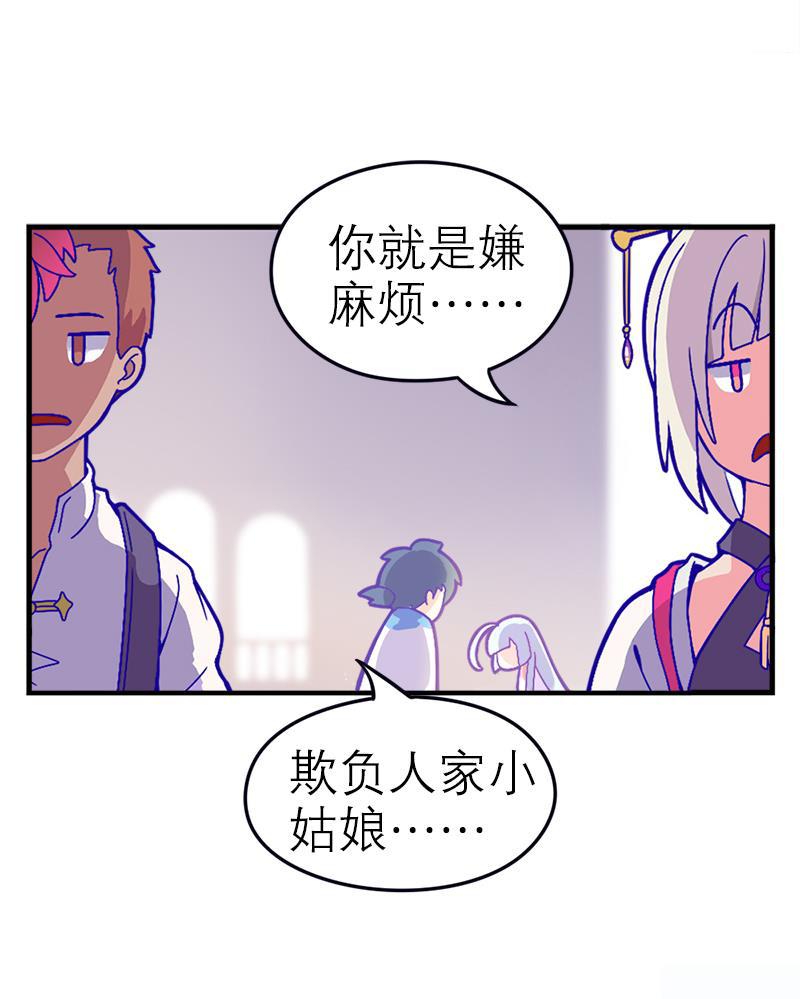日本漫画之天翼鸟漫画大全韩漫全集-应许之地 第一话无删减无遮挡章节图片 